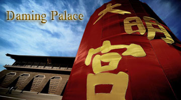Amazing Daming Palace in Xi'an