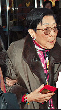 Pong Hong Siu Chu,one of the 'Top 40 richest people in Hong Kong of 2011' by China.org.cn