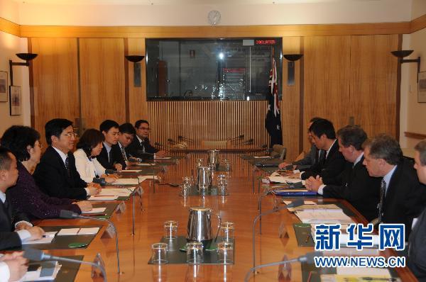 The fourth China-Australia education joint work group meeting was held in Canberra on May 23, 2011.