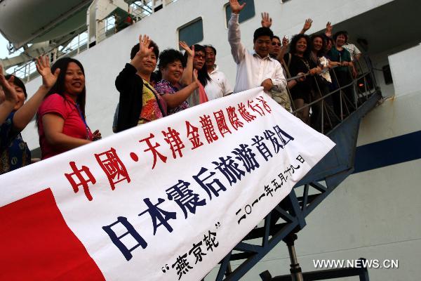 Tourists board on a ship in Tianjin Port of north China's Tianjin Municipality, May 29, 2011. A group of some 80 Chinese tourists, the largest Chinese tourist group to Japan after the March 11 devastating earthquake, departed from Tianjin on Sunday. [Xinhua/Hu Ming] 