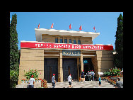 The Xibaipo Memorial is a memorial of Chinese revolutionary sites. Located in Pingshan County of Hebei Province in North China, Xibaipo was the last village headquarters of the Central Committee of Chinese Communist Party (CCP) and the People's Liberation Amy during the latter part of the Liberation War (Chinese Civil War). The memorial was built in 1977 and opened to the public on May 26, 1978.[guangyin/bbs.fengniao.com] 
