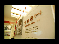 The Xibaipo Memorial is a memorial of Chinese revolutionary sites. Located in Pingshan County of Hebei Province in North China, Xibaipo was the last village headquarters of the Central Committee of Chinese Communist Party (CCP) and the People's Liberation Amy during the latter part of the Liberation War (Chinese Civil War). The memorial was built in 1977 and opened to the public on May 26, 1978.[guangyin/bbs.fengniao.com] 