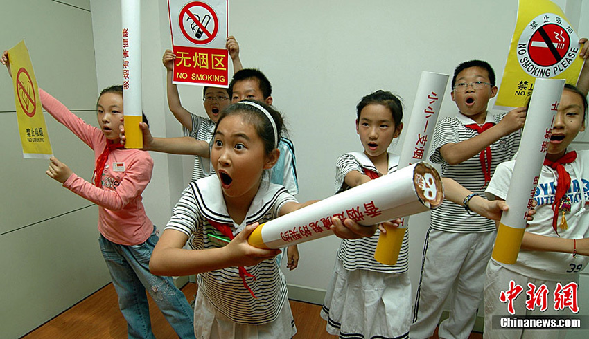 World No Tobacco Day marked around China - zunqi85 - Ұǣ;ʱܣ