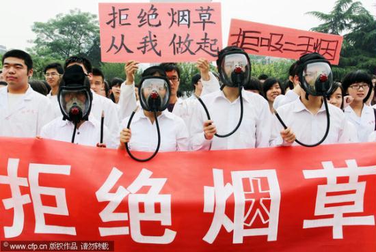 Schools in Beijing have been asked to forbid smoking in teaching areas by the end this year.