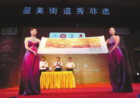 A colorful parade marked the opening ceremony of the 3rd International Festival of Intangible Cultural Heritage on Sunday in Chengdu, capital city of southwestern Province of Sichuan. 