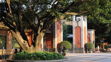 Amaing Yuexiu Park in Guangzhou 