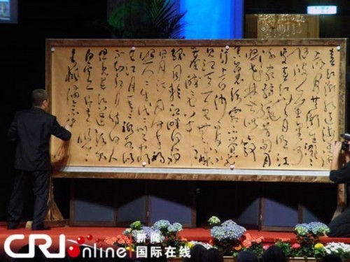 “２０１１中国书法音乐会”5月３０日晚在维也纳霍夫堡皇宫大厅举行。 The Chinese Calligraphy Concert 2011 was held in Vienna's Hofburg Palace on May 30.