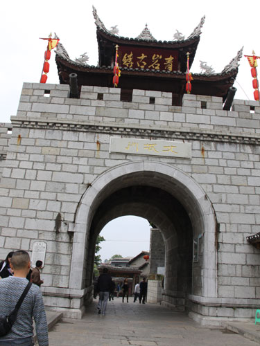 This photo, taken on Wednesday, May 25, 2011, shows the northern gate of Qingyan Town in Guizhou province. [Photo: CRIENGLISH.com/ Yu Jingjing]