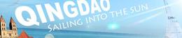 Qingdao, sailing into the sun