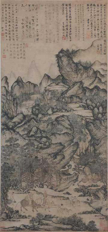 Zhichuan Resettlement