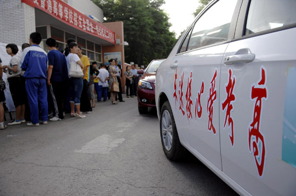 9.33 million sit for <EM>Gaokao</EM> across China