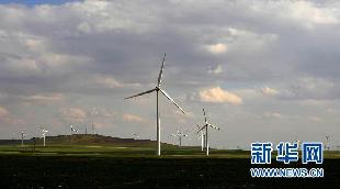 The picture taken on June 5, 2011 shows a wind power station in the Inner Mongolia Autonomous Region. China will end industry subsidies because of the investigation launched seven months ago following complaints from US manufacturers.