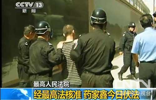 Murderous driver Yao Jiaxin was executed on June 7, 2011.