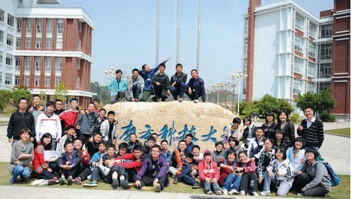 Forty-five students of South University of Science and Technology did not take the college entrance exams Tuesday.