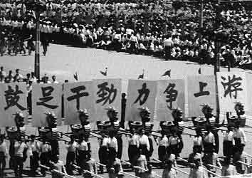 At the Second Session of the Eighth National Congress of the CPC held in May 1958 in Beijing, a general line of 'going all out, aiming high and achieving greater, faster, better and more economical results in building socialism'was adopted.