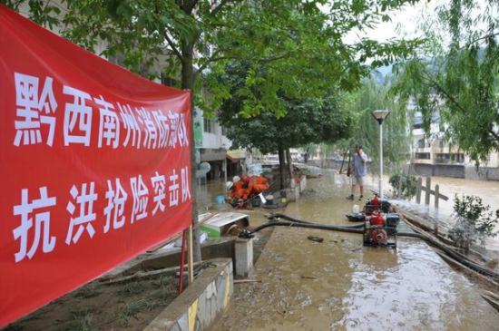 In Guizhou, the raging water has killed more than 20 people.