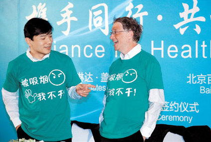 Bill Gates (right), Microsoft Corp co-founder and co-chair of the Bill and Melinda Gates Foundation, laughs after he and Robin Li, founder and chief executive of Chinese search engine Baidu, put on shirts bearing the slogan: 'Say No to Involuntary Smoking' during a media conference in Beijing yesterday.