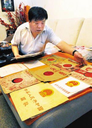 As a former soldier of the People&apos;s Liberation Army, Zhang Jianluo is very proud of his 16 versions of the Chinese national anthem. He says each record has a story behind it, and each story bears the imprint of history.