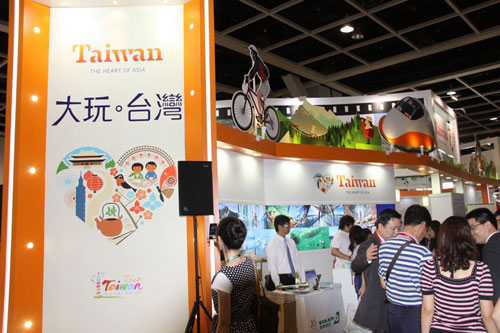 The Taiwan Pavilion at the ongoing International Travel Expo in Hong Kong. [Photo: CRIENGLISH.com] 