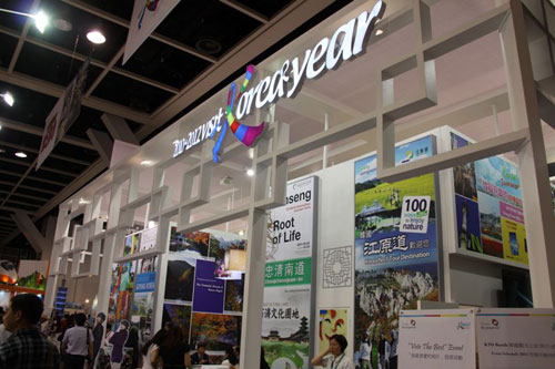 The South Korea Pavilion at the ongoing International Travel Expo in Hong Kong. [Photo: CRIENGLISH.com] 