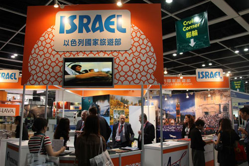 An Israeli stand at the ongoing International Travel Expo in Hong Kong. [Photo: CRIENGLISH.com] 