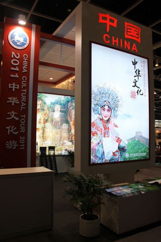 A pavilion representing the China National Tourism Administration at the ongoing International Travel Expo in Hong Kong. [Photo: CRIENGLISH.com] 