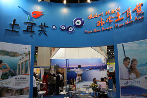 A Turkish stand at the ongoing International Travel Expo in Hong Kong. [Photo: CRIENGLISH.com]