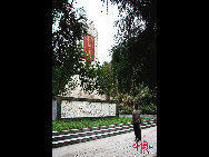 Loushan Mountain Pass, 50 km to the south of downtown Zunyi, is where the 13th regiment of the Red Army led by Peng Dehuai came across the sixth regiment of the local Guizhou army on February 25, 1935. The Red Army dispersed its men, encircled its adversaries and gained its first major victory since the commencement of the Long March.The site now has a monument and handscript carvings in stone of the poem Loushanguan written by Mao Zedong.