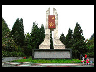 Loushan Mountain Pass, 50 km to the south of downtown Zunyi, is where the 13th regiment of the Red Army led by Peng Dehuai came across the sixth regiment of the local Guizhou army on February 25, 1935. The Red Army dispersed its men, encircled its adversaries and gained its first major victory since the commencement of the Long March.The site now has a monument and handscript carvings in stone of the poem Loushanguan written by Mao Zedong.
