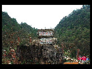 Loushan Mountain Pass, 50 km to the south of downtown Zunyi, is where the 13th regiment of the Red Army led by Peng Dehuai came across the sixth regiment of the local Guizhou army on February 25, 1935. The Red Army dispersed its men, encircled its adversaries and gained its first major victory since the commencement of the Long March.The site now has a monument and handscript carvings in stone of the poem Loushanguan written by Mao Zedong.