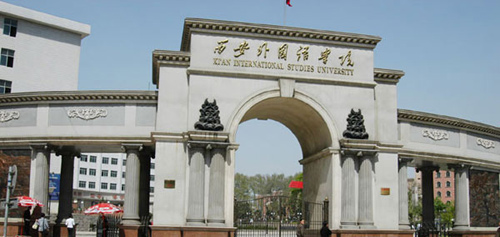 Xi'an International Studies University, one of the 'Top 9 foreign language universities in China' by China.org.cn