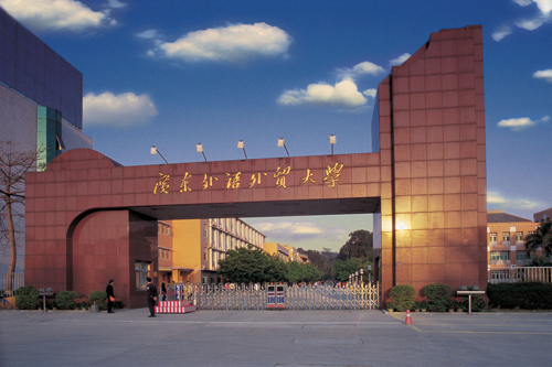 Guangdong University of Foreign Studies, one of the 'Top 9 foreign language universities in China' by China.org.cn