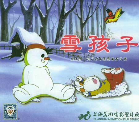 Snow Kid, one of the 'Top 10 classic animations in China' by China.org.cn. 