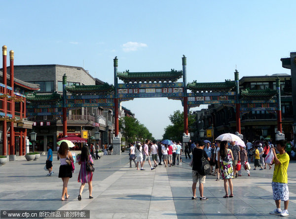 Beijing central axis aspires for World Cultural Heritage status