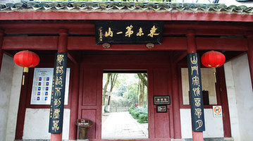 A snapshot of Baoguo Temple