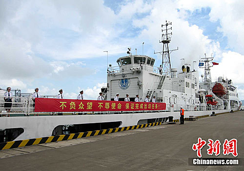 Haixun 31, one of China's largest patrol ships, left south China's Guangdong Province for a two-week visit to Singapore, the first time China's maritime safety authorities have sent a large patrol ship to visit a foreign country. 