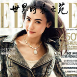 Cecilia Cheung graces Elle&apos;s June issue 