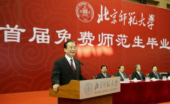 Chinese premier Wen Jiabao makes a speech during a graduation ceremony at Beijing Normal University in Beijing, June 17, 2011. [Photo/Xinhua]