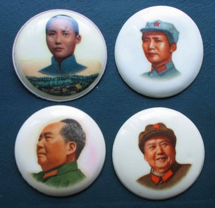 China Mao Ze-Dong Pin