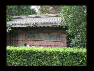 Photo shows the beautiful scenery of Nanjing University in Nanjing, capital of south China's Jiangsu Province.[牛顿的苹果/forums.nphoto]