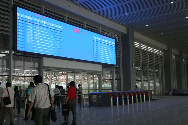 Bengbu South Station prepares for opening