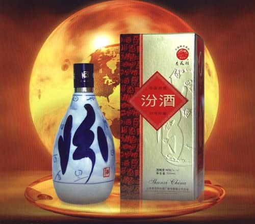 Fen Liquor, one of the 'Top 10 Chinese wines' by China.org.cn. 