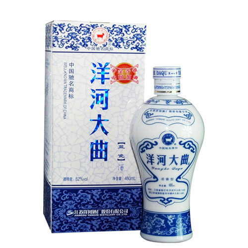 Yanghe Daqu Liquor, one of the 'Top 10 Chinese wines' by China.org.cn. 