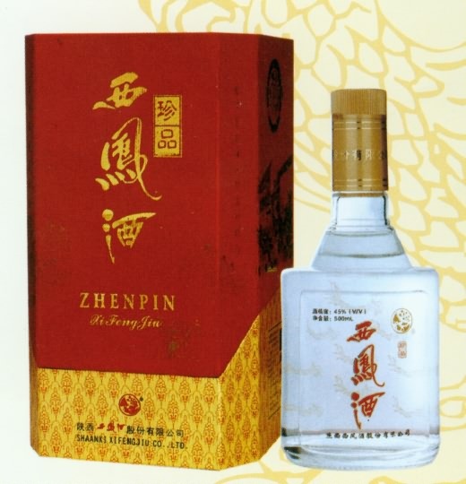 Xifeng Liquor, one of the 'Top 10 Chinese wines' by China.org.cn. 