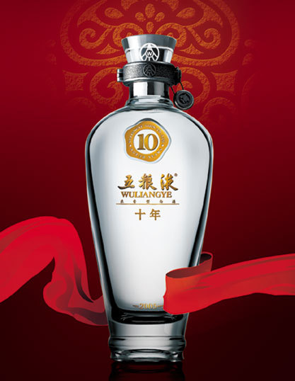 Wu Liang Ye Liquor, one of the 'Top 10 Chinese wines' by China.org.cn. 