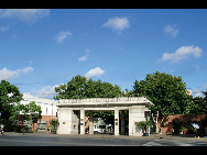 Tongji University, formerly Tongji German Medical School, was established in 1907. It was given its present name and became a state university in 1927. It was one of the oldest and most prestigious institutions of higher education in China.[tongji.edu.cn]