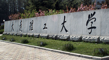 The beauty of Dalian University of Technology