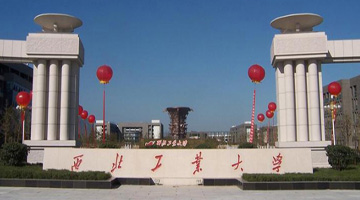 Northwestern Polytechnical University in Xi'an