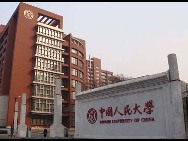 Renmin University (RUC, also known as the People's University of China) is a key university in China. The RUC's strengths emphasize the humanities and social sciences, however, the university also embraces disciplines in the area of natural sciences.[ruc.edu.cn]