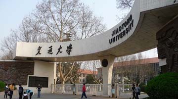 Beautiful campus of Xi'an JiaoTong University